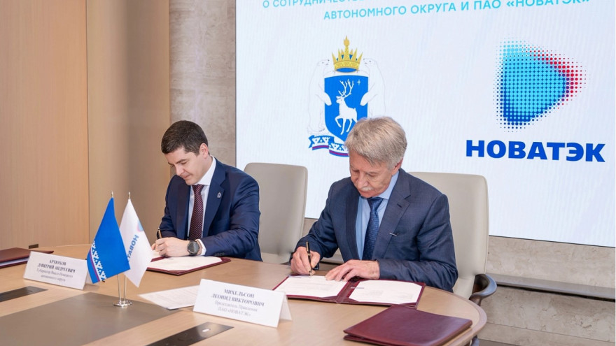 «НОВАТЭК» поддержит социальную инфраструктуру и традиции коренных народов Ямала