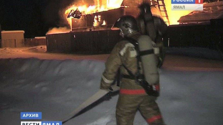 В Салехарде уменьшается количество пожаров