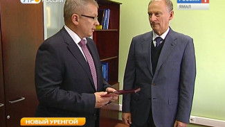 Глава Совбеза России наградил главу Ямальского района медалью