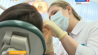 Топ 10 вакансий сентября: самая высокооплачиваемая профессия на Ямале... стоматолог