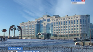 Глава региона сократит расходы на функционирование органов власти Ямала на 20 %
