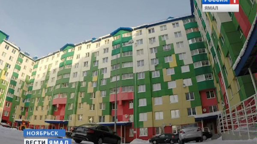 В Ноябрьске вместо старых авариек в центре города появятся новые дома