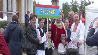 В Петрозаводске устроили этнический фестиваль «Город моей мечты»