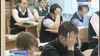 Экзамены на равных. Как дети из Украины адаптируются в Губкинском