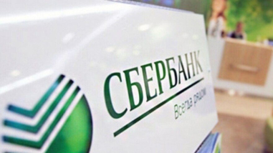Ямальцы доверяют деньги Сбербанку