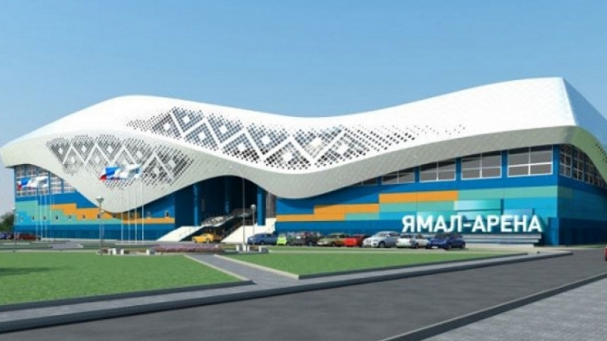 Названа дата завершения строительства «Ямал-Арены» в окружной столице