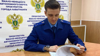 Жительница Лабытнанги получила квартиру благодаря вмешательству прокуратуры