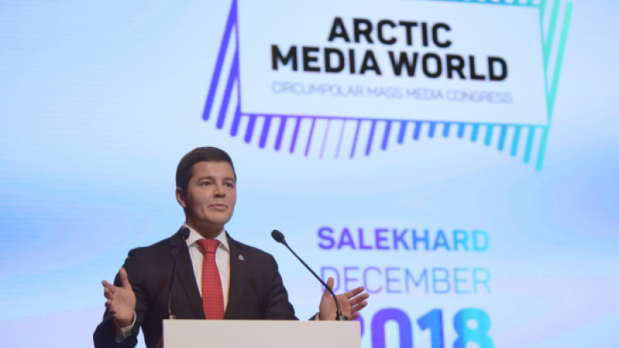 Дмитрий Артюхов: «Арктика сегодня – это месторождение новостей, и оно действительно неисчерпаемо»
