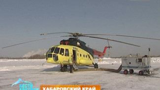 800 км без дозаправки: в Хабаровском крае на дежурство заступила новая винтокрылая скорая помощь