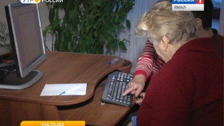 В Ноябрьске открыли курсы компьютерной грамотности для пенсионеров