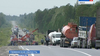 Ямальцам, опоздавшим из-за провала моста на паромы Приобье - Салехард, возместят расходы