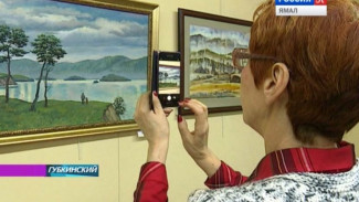 В губкинском Музее освоения Севера прошла выставка живописцев и мастеров декоративно-прикладного искусства