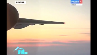 Минобороны: крушения Ил-18 в Якутии не было. Все живы