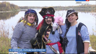 Много ли рыбы может наловить пират? Необычный турнир прошёл в Пуровском районе