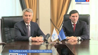 Очередное соглашение о сотрудничестве подписали Ямал и «Новатэк»