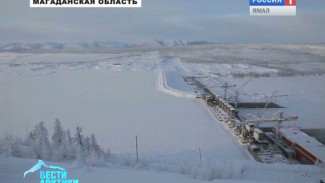 Усть-Среднеканская ГЭС успешно проходит испытание экстремальными морозами