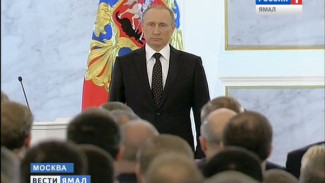 Сегодня Владимир Путин обратился с традиционным посланием к Федеральному Собранию