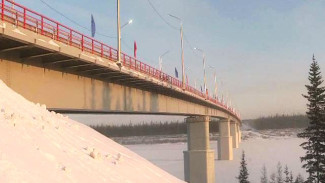 Значимый объект для Якутии и всей страны. Самый большой и уникальный мост в республике наконец открыли