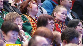 Какие вопросы сегодня прозвучат на Всероссийском форуме коренных народов в Салехарде?