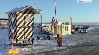 Новые правила пограничного режима. ФСБ расширила погранзону на Ямале