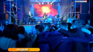 Ямальские музыканты выступят на крупнейшем рок-фестивале «Нашествие»