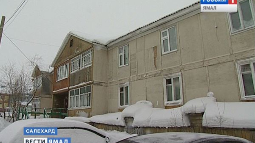 Жители Салехарда будут по новым правилам платить за муниципальное жилье