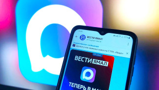 Новости ГТРК «Ямал» теперь можно читать в МАХ