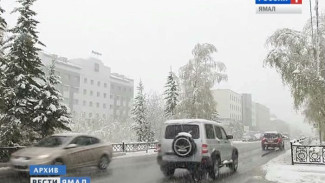 Внимание: штормовое предупреждение. Ямальские синоптики обещают резкое ухудшение погоды