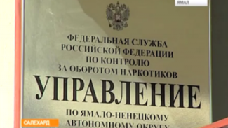 В Салехарде подростка подозревают в хранении наркотиков