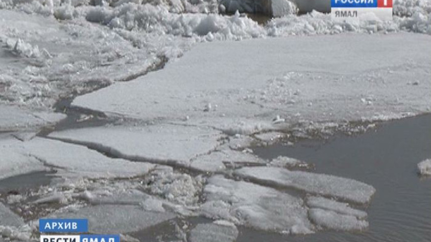 Сегодня в районе Аксарки начался ледостав