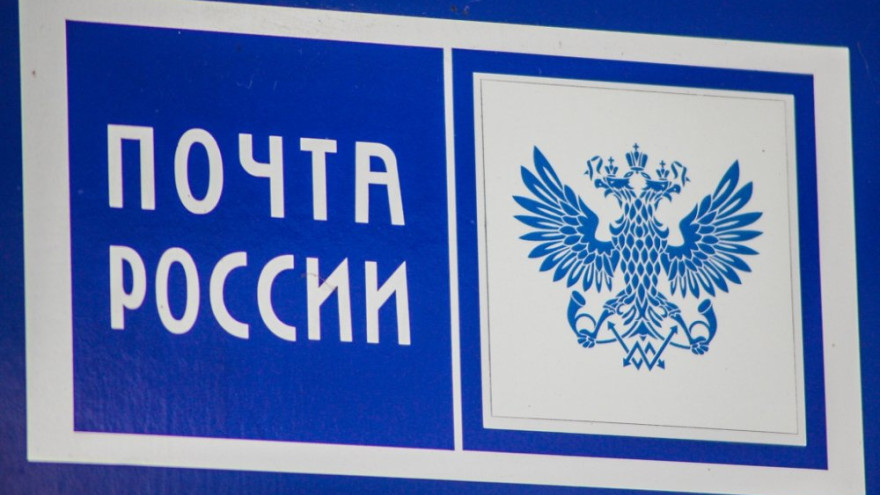 «Почта России» потратит 417 миллионов рублей на шоколадки со своим логотипом