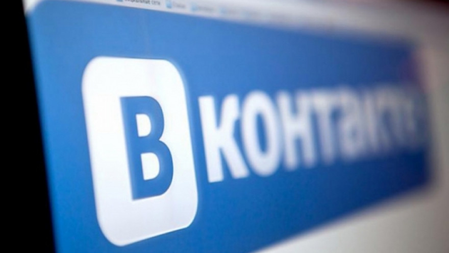 Во «Вконтакте» появилась новая весьма полезная функция