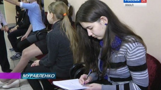 Муравленковская школьница пробует себя в роли писательницы