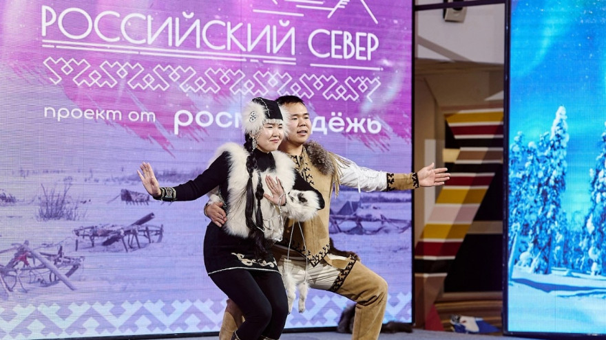 На форум «Российский Север» поступило более 1,5 тысячи заявок
