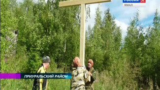На руинах гулаговских лагерей обновили поклонные кресты