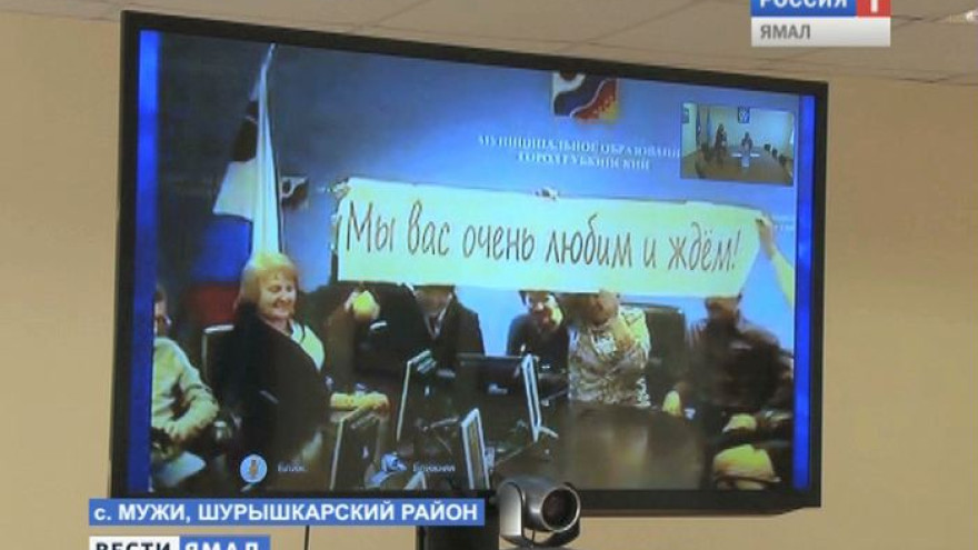 Шурышкарские солдаты вышли на видеосвязь с родными