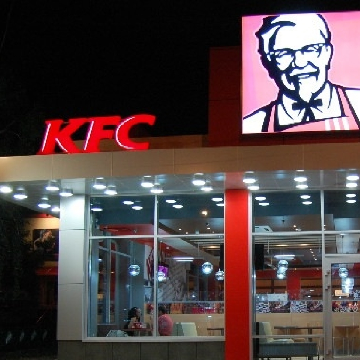 В Губкинском откроется KFC: власти города уже подбирают место для ресторана  – Новости Салехарда и ЯНАО – Вести. Ямал. Актуальные новости Ямала