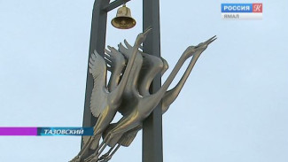 В Тазовском появился памятник «журавлям», как символ всех павших в войнах