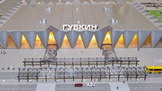 Аэропорту Нового Уренгоя официально присвоено имя Ивана Губкина