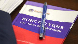 Госдума приняла пакет поправок в Конституцию России