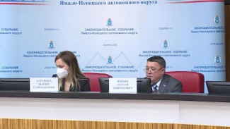 Вопросы здравоохранения – в приоритете: в парламенте Ямала обсудили выплаты медикам и вакцинацию от CОVID-19