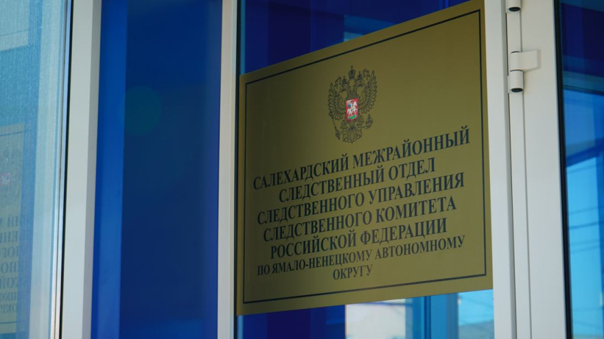 Ущерб в 425 тысяч рублей: в Приуральском районе предприниматель нажился на муниципальном контракте