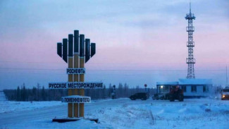 В трубопроводную систему Заполярье - Пурпе началась подача нефти с «Русского» месторождения