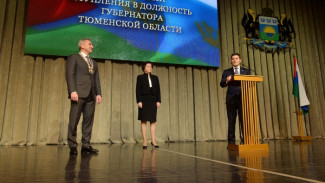 Дмитрий Артюхов поздравил Александра Моора с вступлением в должность губернатора Тюменской области