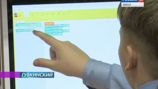 Губкинские школьники стали участниками Всероссийской образовательной акции «Час кода»