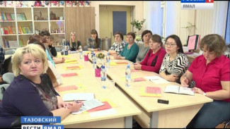 Особым детям - особое внимание. В Тазовском прошёл форум «Женщин Тасу Ява».