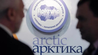 До открытия Международного арктического форума «Арктика — территория диалога» осталось 20 дней