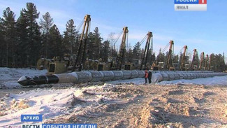 Нефтепровод Заполярье - Пурпе активизирует социальное развитие Ямала