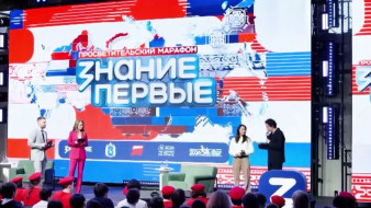 В Новом Уренгое прошёл просветительский марафон «Знание. Первые»