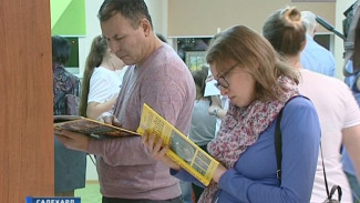 Чипы вместо формуляров, или чем ещё Национальная библиотека Ямала удивит новых читателей?